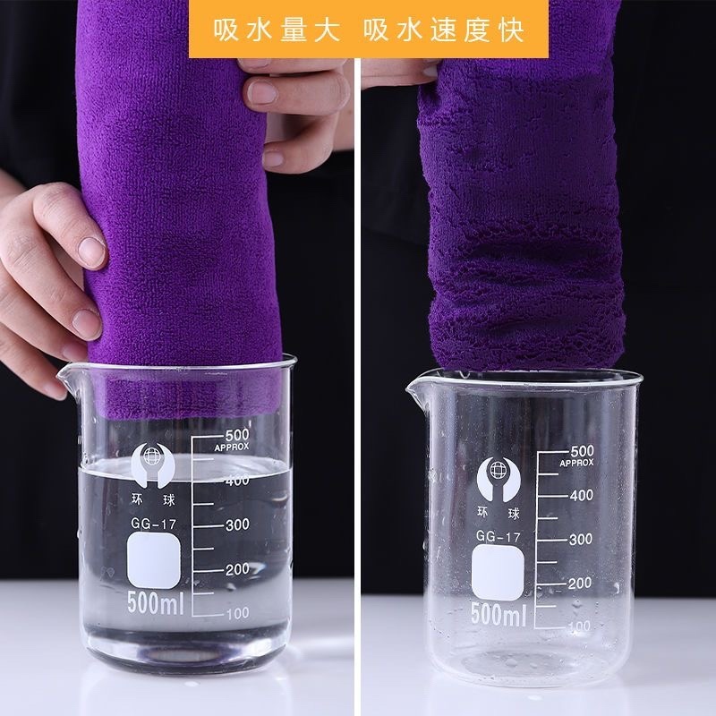 加厚超细纤维方巾毛巾理发美容地摊加油站公司赠品