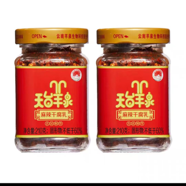 云南腐乳品质保证诚信经营欢迎联系接商超市场电商