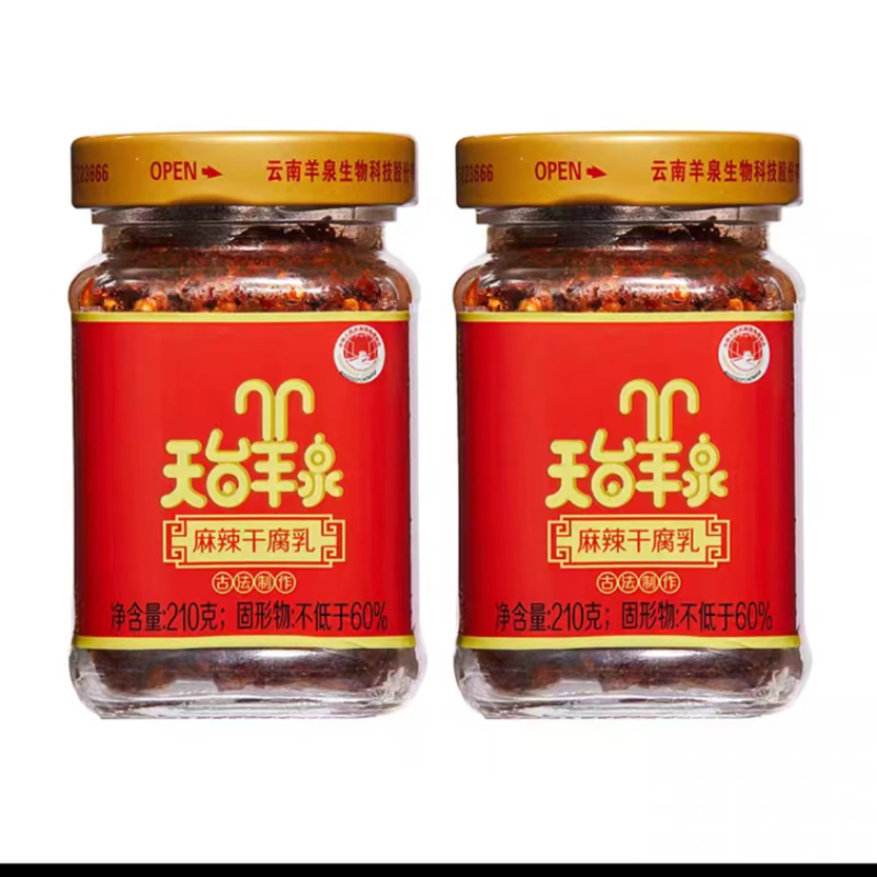 云南腐乳品质保证诚信经营欢迎联系接商超市场电商