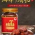 云南腐乳品质保证诚信经营欢迎联系接商超市场电商