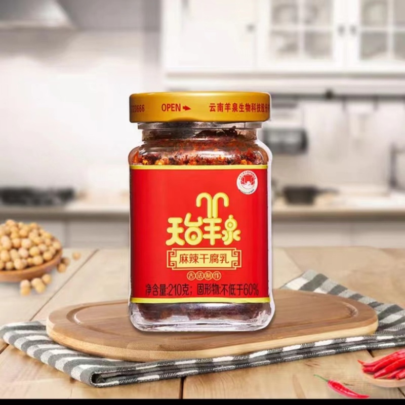 云南腐乳品质保证诚信经营欢迎联系接商超市场电商