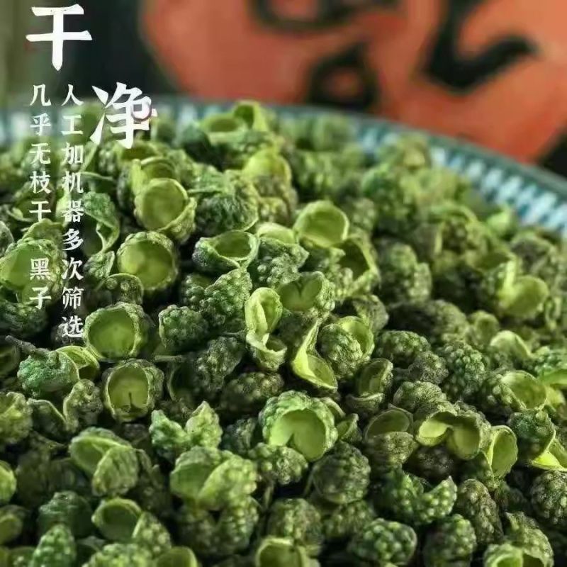 2024新货重庆江津青花椒青麻椒产地直销一手货源