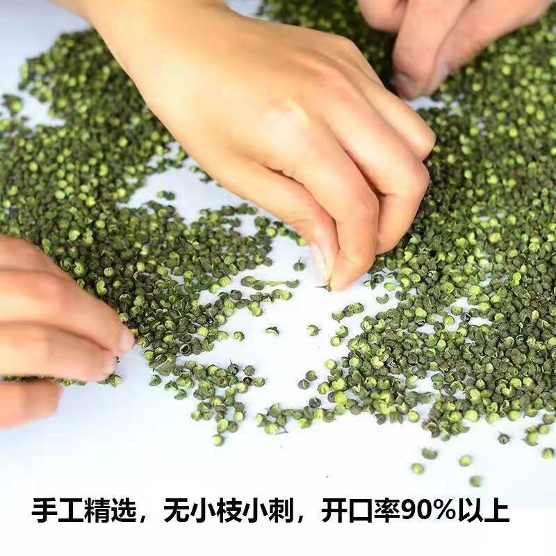 2024新货重庆江津青花椒青麻椒产地直销一手货源