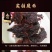 云南牛干巴品质保证诚信经营欢迎联系接商超市场电商