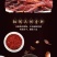 云南牛干巴品质保证诚信经营欢迎联系接商超市场电商