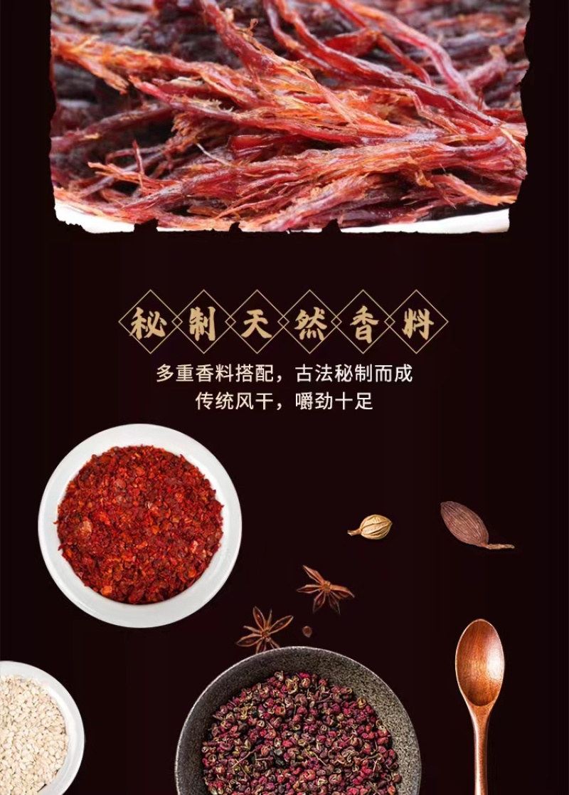 云南牛干巴品质保证诚信经营欢迎联系接商超市场电商