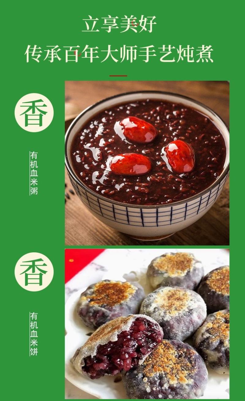 新疆伊犁察布察锡布族血糯米全国包邮一件代发
