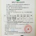 新疆伊犁察布察锡布族血糯米全国包邮一件代发