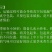 新疆伊犁察布察锡布族血糯米全国包邮一件代发