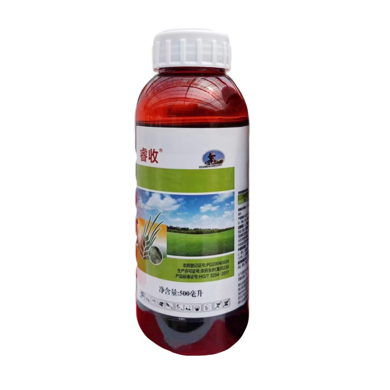 20%三唑酮（乳油）白粉病，锈病专治