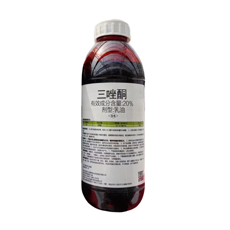 20%三唑酮（乳油）白粉病，锈病专治