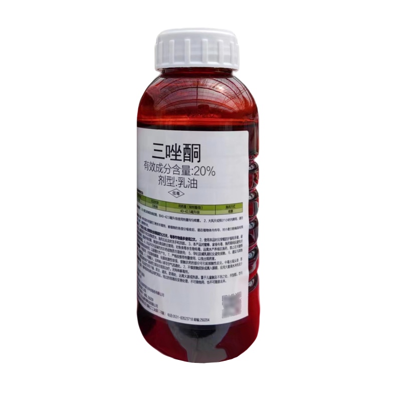 20%三唑酮（乳油）白粉病，锈病专治