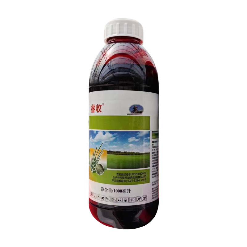 20%三唑酮（乳油）白粉病，锈病专治