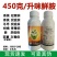 450克/升咪鲜胺杀菌剂香蕉冠腐病冬枣姜炭疽病柑橘青霉病