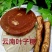 云南手工红糖品质保证诚信经营欢迎联系接商超市场电商