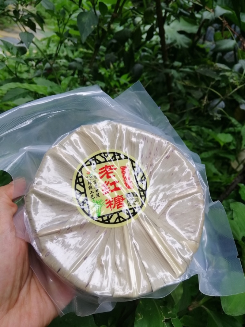 云南手工红糖品质保证诚信经营欢迎联系接商超市场电商
