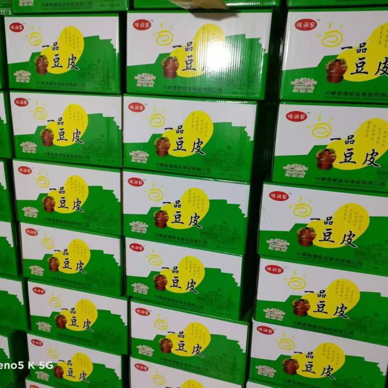 厂家直销一件也是批发价，日期**品质好