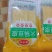 厂家直销一件也是批发价，日期**品质好