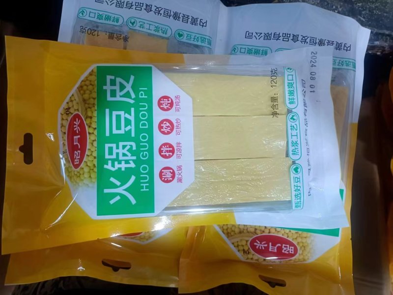 厂家直销一件也是批发价，日期**品质好