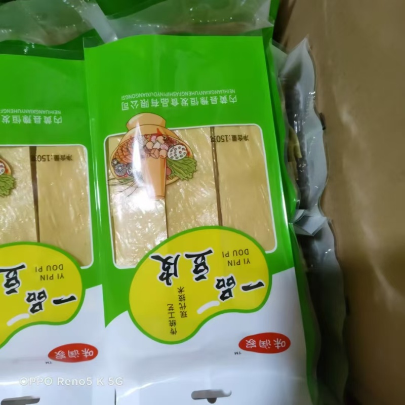 厂家直销一件也是批发价，日期**品质好