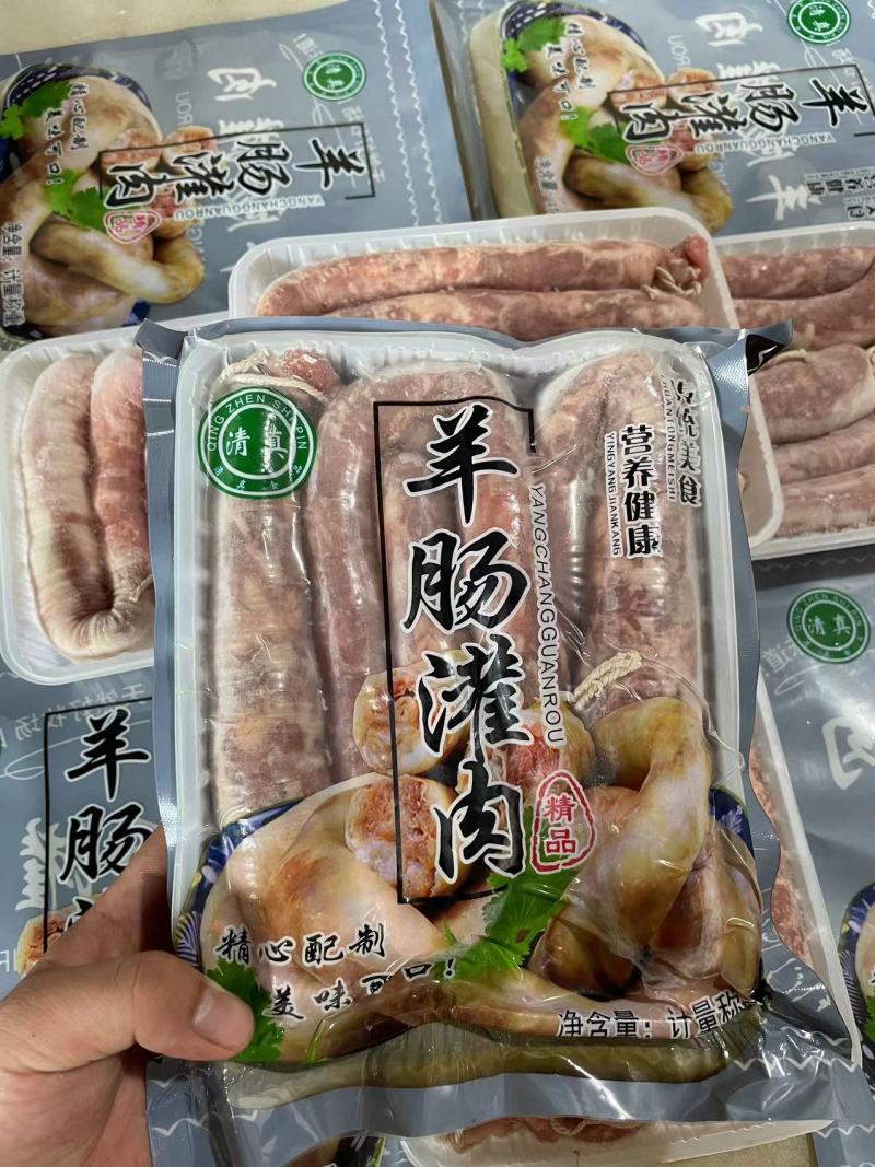 肠包肉，羊肠包羊肉，纯羊肉，都是大块的，保证不是碎肉