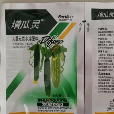 增瓜灵黄瓜苦瓜丝瓜提高座果率提前结瓜提前上市增产增收