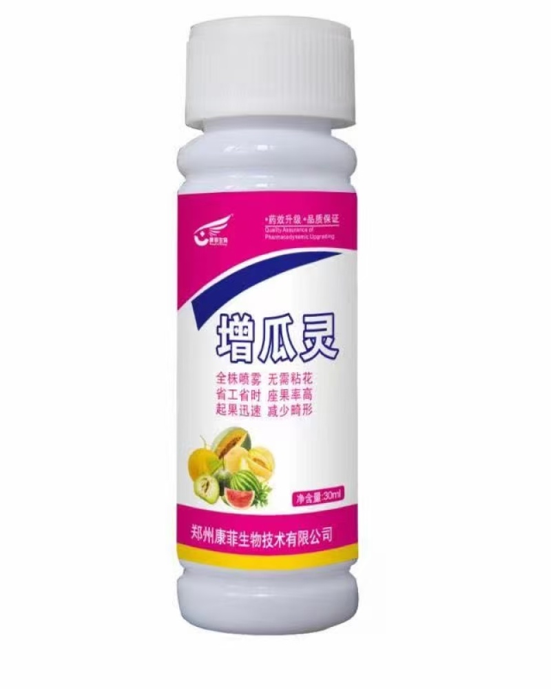 增瓜灵黄瓜苦瓜丝瓜提高座果率提前结瓜提前上市增产增收