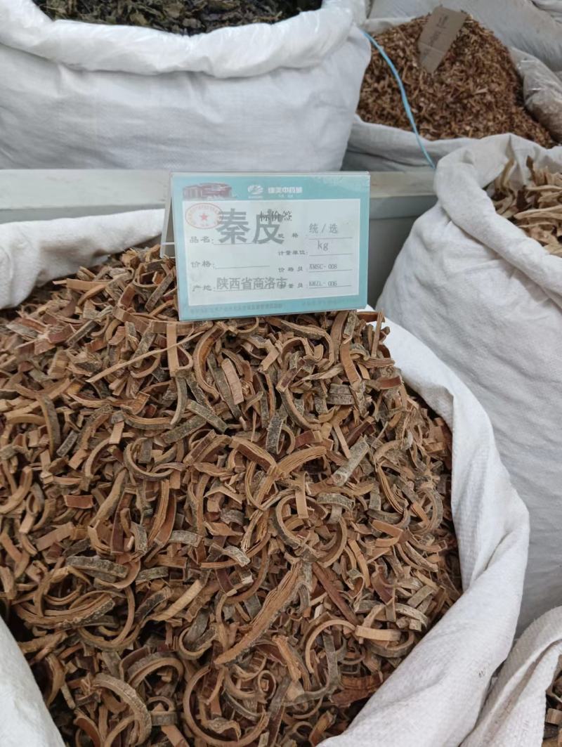 秦皮，产地直供，切片，统货选货价格联系