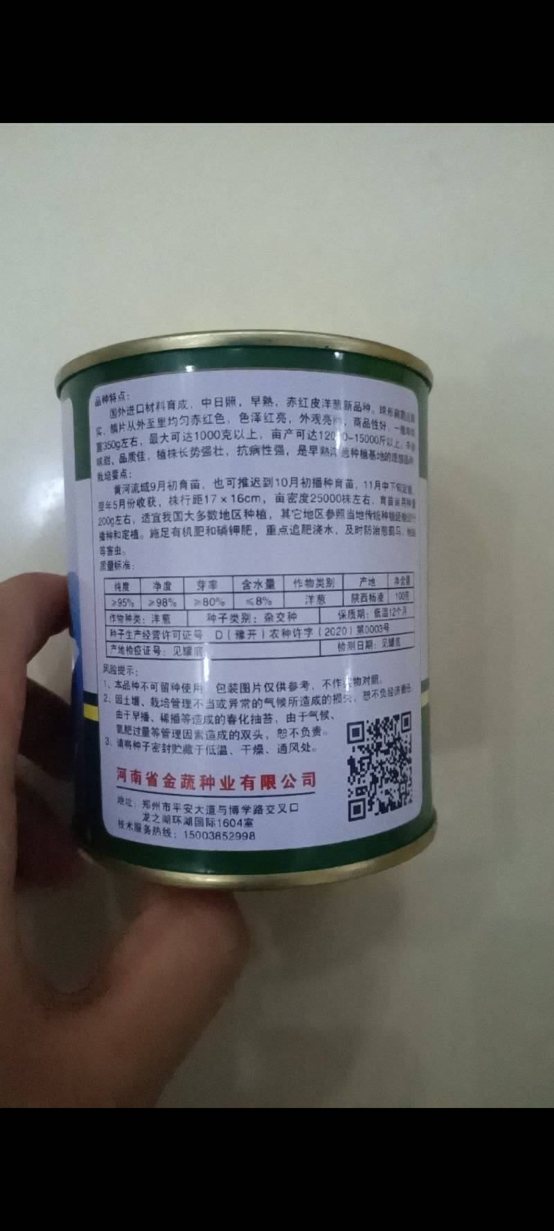 极早赤珠杂交一代扁厚型紫红亮丽，亩产1.2万斤
