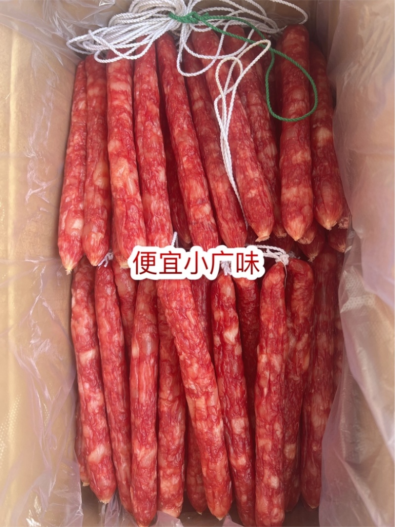 腊肠香肠地摊电商批发便宜小广味大五香大麻辣腊肠香肠