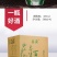 包邮）山西汾酒产地竹叶青酒竹叶酒45度500ml2瓶