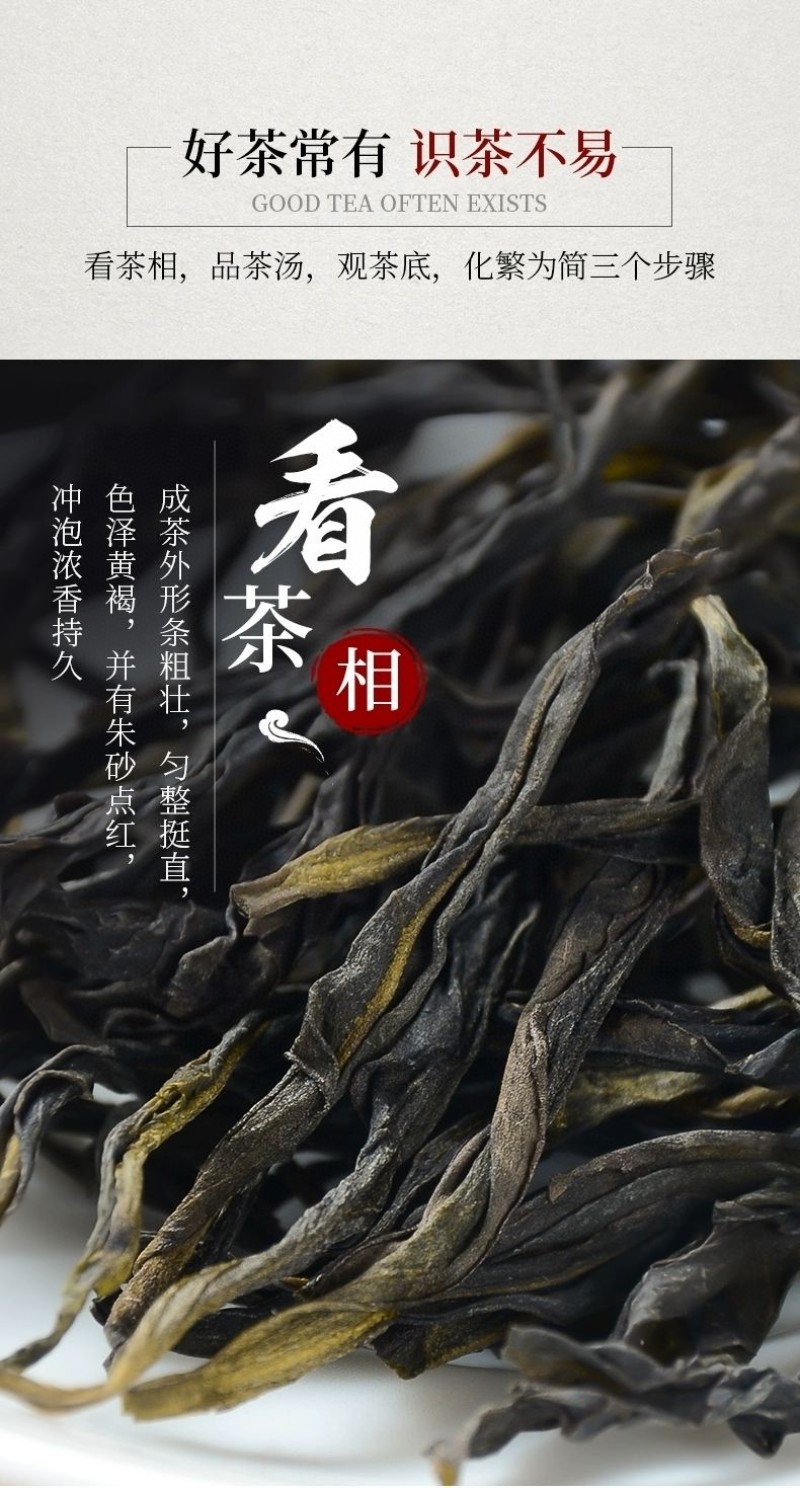 500g凤凰单枞茶叶新茶鸭屎香凤凰单丛浓香乌龙茶