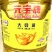 元宝牌大豆油20L/桶工厂直销