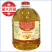 元宝牌调和油20L/桶