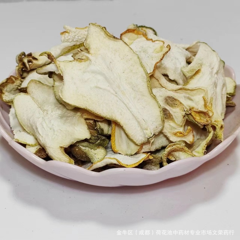 佛手佛手丝佛手片新货佛手干片规格齐全