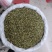 莲芯茶过筛莲子心精选莲子心干净无碎大量批