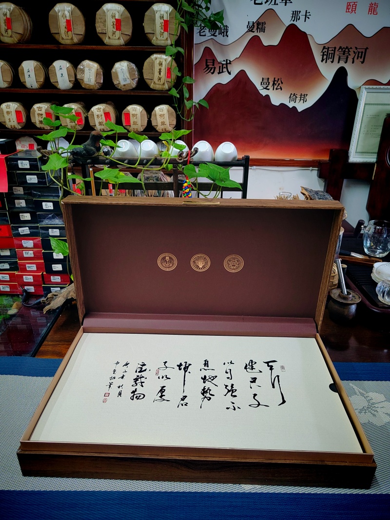 老树茶古树纯料2021年357克饼茶回甘很好买七饼送一饼