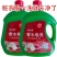 正品德国香氛香水皂液洗衣液除菌除螨持久留香强效去污超香液