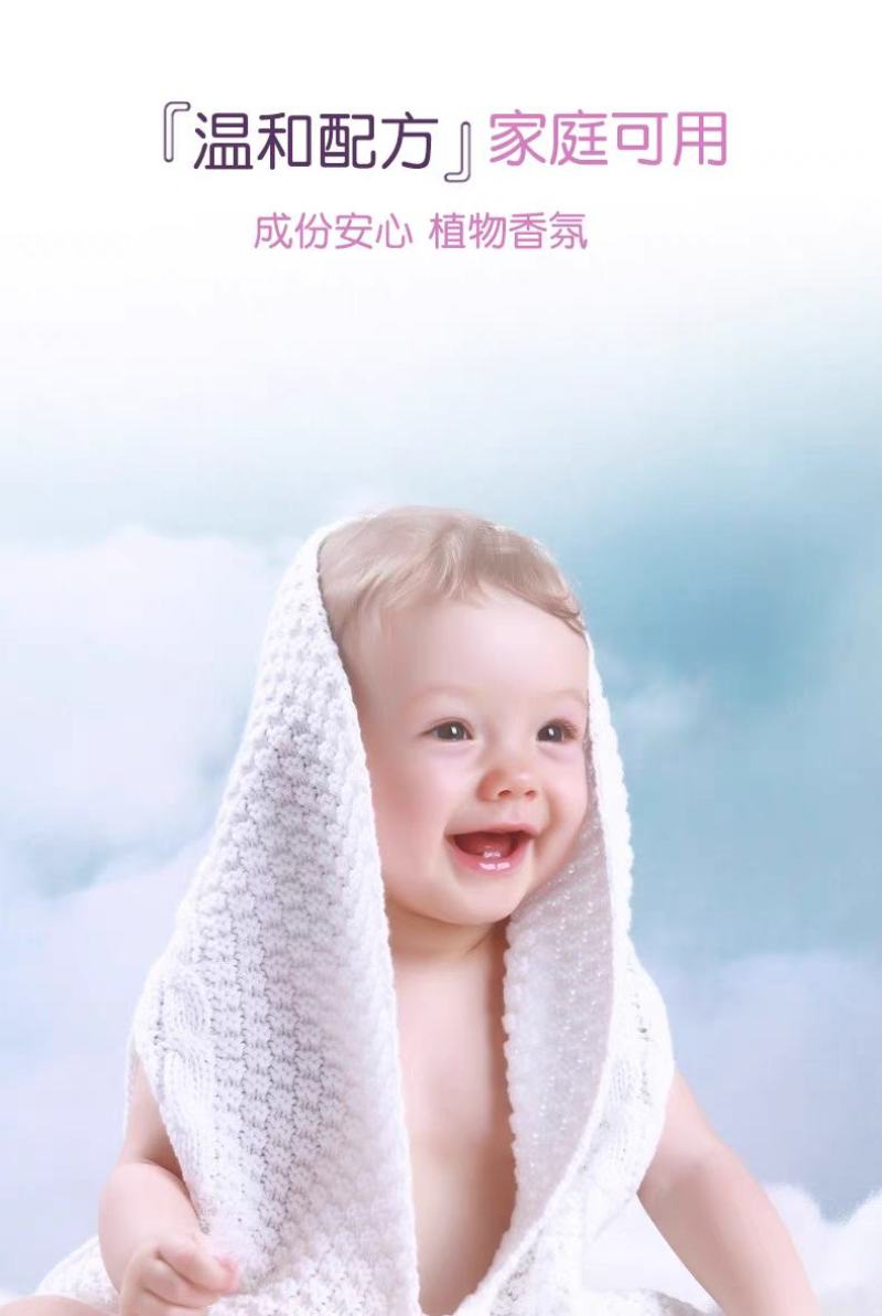 正品德国香氛香水皂液洗衣液除菌除螨持久留香强效去污超香液