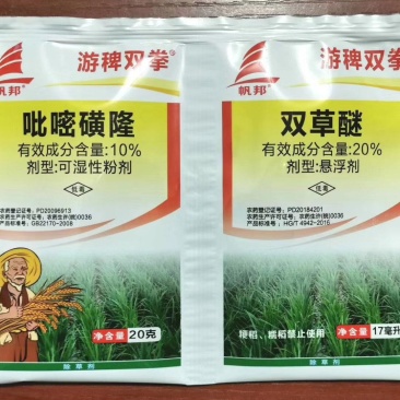 （10%吡嘧磺隆+20%双草醚）水稻除草剂稗草莎草阔叶杂