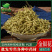 金银花批发供应金银花河南封丘优质山金银花花草茶