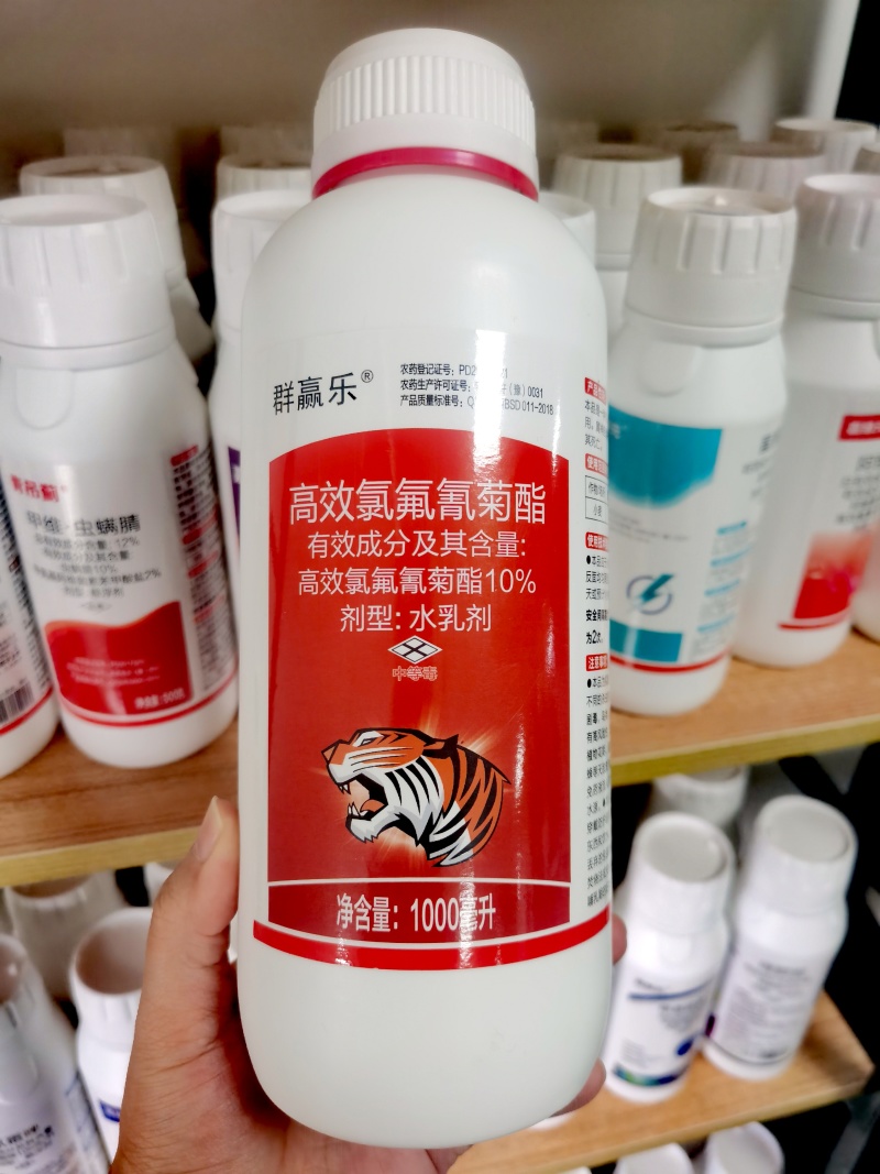 高效氯氟氰菊酯杀虫剂青虫蚜虫地下害虫菊酯类杀虫果树蔬菜
