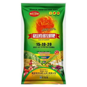 厂家极速发货高氮高钾型纯硫酸钾下麦玉米水稻花卉果蔬通用型