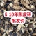 陈皮碎批发价新会陈皮断皮亏本清库存低价陈皮