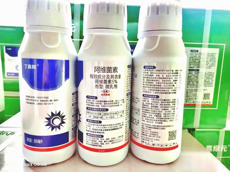 阿维菌素杀虫剂通用小菜蛾稻纵卷叶螟红蜘蛛杀螨剂果树水