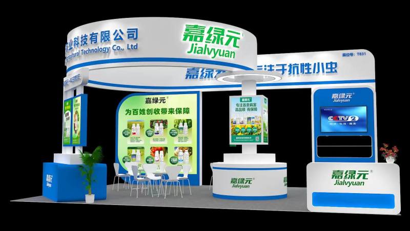 阿维菌素杀虫剂通用小菜蛾稻纵卷叶螟红蜘蛛杀螨剂果树水