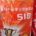牛羊浓缩料