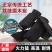 荔枝实木炭
