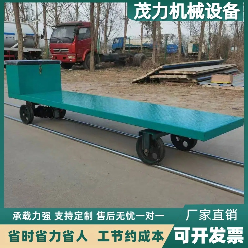 大棚轨道平板运输车果蔬山区专用运输车养殖场电动遥控饲料运