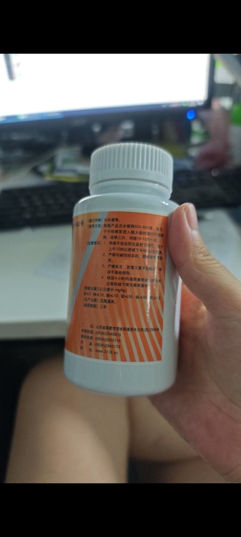 天达2116地下根茎地专用马铃薯甜菜大蒜生根壮苗氨基酸水